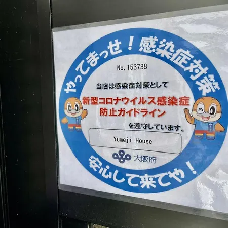 Yumeji Guest House Osaka Exterior photo